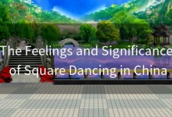 The Feelings and Significance of Square Dancing in China